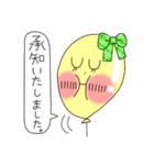 Puniちゃんの敬語スタンプ！！その②（個別スタンプ：17）