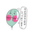 Puniちゃんの敬語スタンプ！！その②（個別スタンプ：18）
