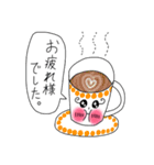 Puniちゃんの敬語スタンプ！！その②（個別スタンプ：21）