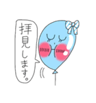 Puniちゃんの敬語スタンプ！！その②（個別スタンプ：22）
