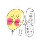 Puniちゃんの敬語スタンプ！！その②（個別スタンプ：24）