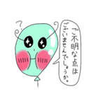 Puniちゃんの敬語スタンプ！！その②（個別スタンプ：25）