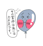 Puniちゃんの敬語スタンプ！！その②（個別スタンプ：26）