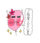 Puniちゃんの敬語スタンプ！！その②（個別スタンプ：27）
