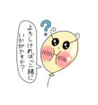 Puniちゃんの敬語スタンプ！！その②（個別スタンプ：31）