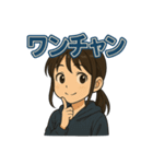 それな！若者言葉スタンプ（個別スタンプ：4）