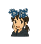 それな！若者言葉スタンプ（個別スタンプ：5）