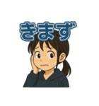 それな！若者言葉スタンプ（個別スタンプ：6）