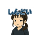 それな！若者言葉スタンプ（個別スタンプ：8）