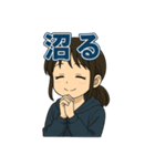 それな！若者言葉スタンプ（個別スタンプ：12）