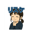 それな！若者言葉スタンプ（個別スタンプ：18）