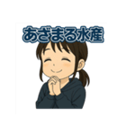 それな！若者言葉スタンプ（個別スタンプ：19）