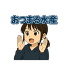 それな！若者言葉スタンプ（個別スタンプ：22）