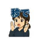 それな！若者言葉スタンプ（個別スタンプ：23）