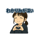 それな！若者言葉スタンプ（個別スタンプ：26）