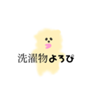 たんたたんのスタンプ（個別スタンプ：8）