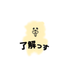 たんたたんのスタンプ（個別スタンプ：9）