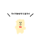 たんたたんのスタンプ（個別スタンプ：12）