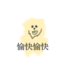たんたたんのスタンプ（個別スタンプ：23）