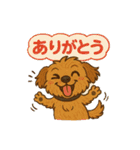 つくねのスタンプー（個別スタンプ：10）