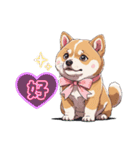 あなたへ贈る花束、柴犬普段使い♡（個別スタンプ：9）