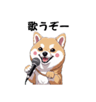 あなたへ贈る花束、柴犬普段使い♡（個別スタンプ：29）