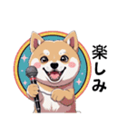 あなたへ贈る花束、柴犬普段使い♡（個別スタンプ：30）