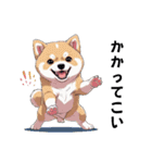 あなたへ贈る花束、柴犬普段使い♡（個別スタンプ：31）