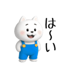 サロペット白猫ちゃん（個別スタンプ：1）