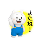 サロペット白猫ちゃん（個別スタンプ：4）