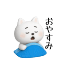 サロペット白猫ちゃん（個別スタンプ：13）