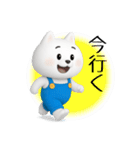 サロペット白猫ちゃん（個別スタンプ：16）