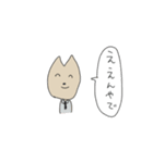 みまもり店長（個別スタンプ：1）
