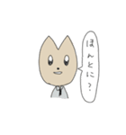 みまもり店長（個別スタンプ：2）