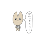 みまもり店長（個別スタンプ：7）