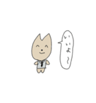 みまもり店長（個別スタンプ：8）