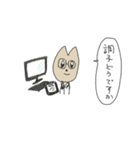 みまもり店長（個別スタンプ：9）