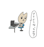 みまもり店長（個別スタンプ：14）