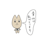 みまもり店長（個別スタンプ：15）