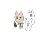 みまもり店長（個別スタンプ：18）