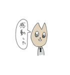 みまもり店長（個別スタンプ：22）