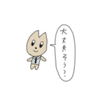 みまもり店長（個別スタンプ：25）