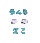 みまもり店長（個別スタンプ：30）