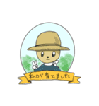 みまもり店長（個別スタンプ：32）