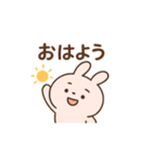 もちぴょんのゆるっとスタンプ（個別スタンプ：1）