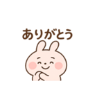 もちぴょんのゆるっとスタンプ（個別スタンプ：2）
