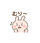 もちぴょんのゆるっとスタンプ（個別スタンプ：3）