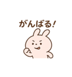 もちぴょんのゆるっとスタンプ（個別スタンプ：4）