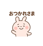 もちぴょんのゆるっとスタンプ（個別スタンプ：5）