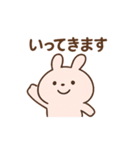 もちぴょんのゆるっとスタンプ（個別スタンプ：6）